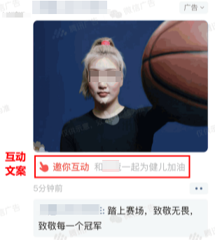 互联网营销